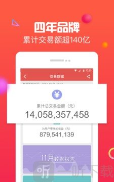 付融宝