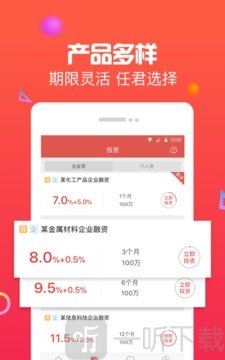 付融宝