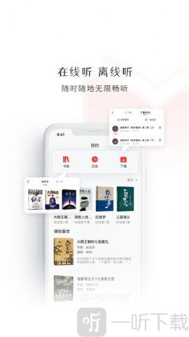 新语数字图书馆