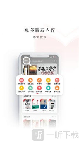 新语数字图书馆