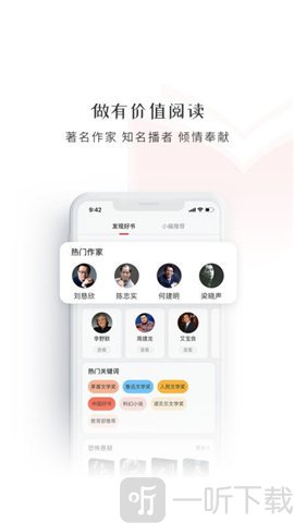 新语数字图书馆