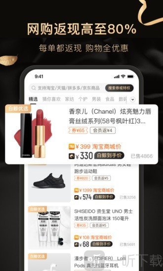 白鲸生活