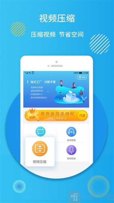 格式修改工厂