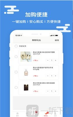 小红鸟优选