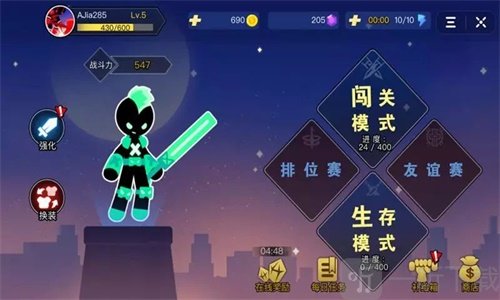 漂移乱斗2