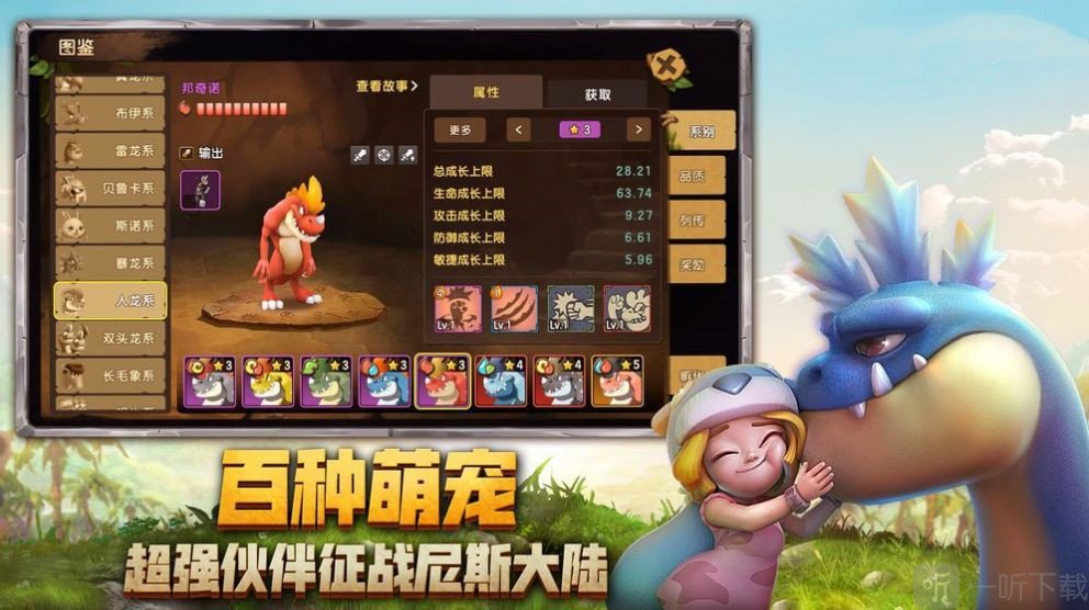 愤怒的乌卡卡