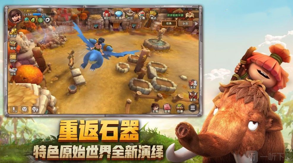 愤怒的乌卡卡