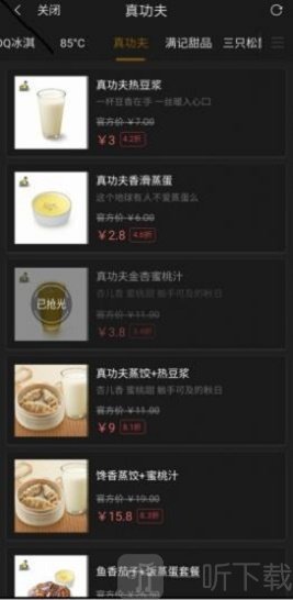 一路省