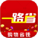 一路省