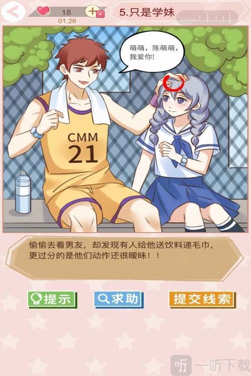 易玩部落