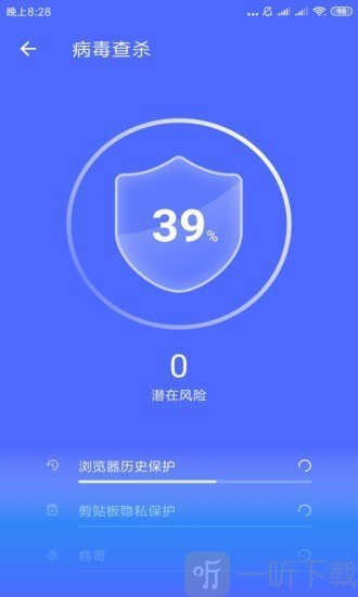 安心清理