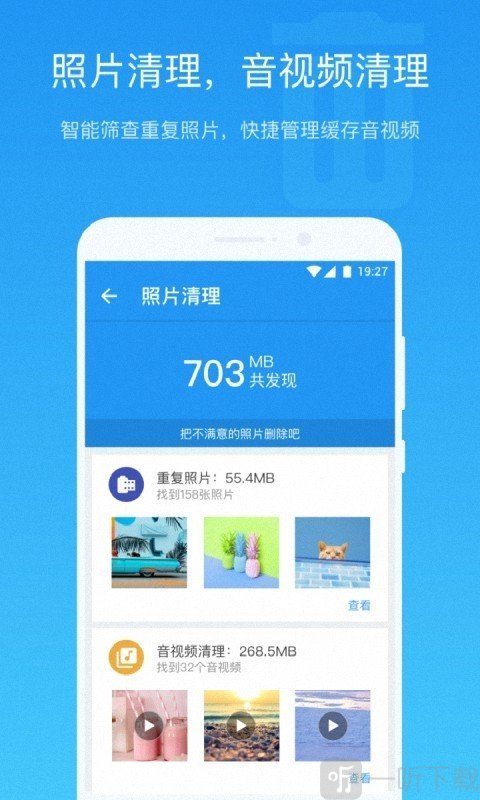 飓风清理