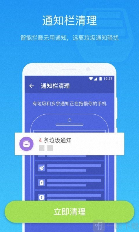 飓风清理