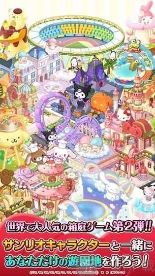 hello kitty world2