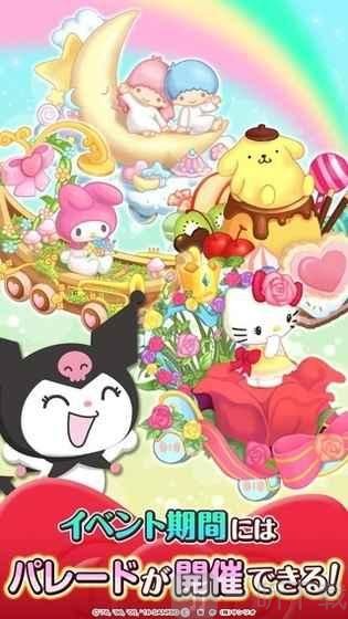 hello kitty world2