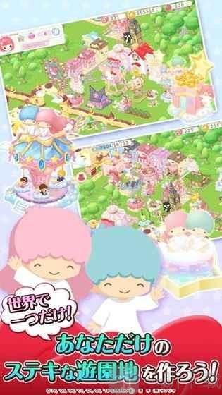 hello kitty world2