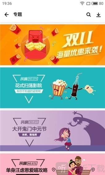 应用宝最新版