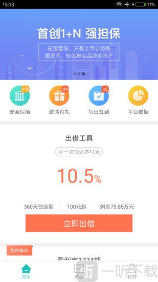 牛蛙钱袋