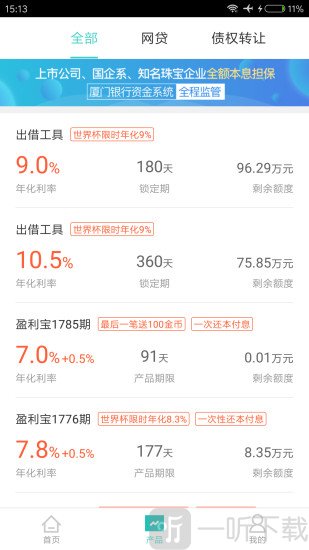 牛蛙钱袋