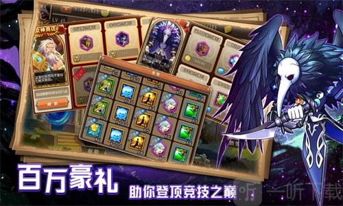 灵妖记青丘