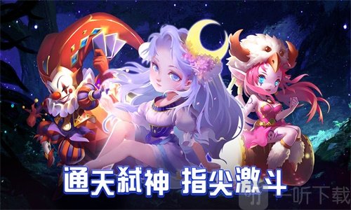 灵妖记青丘