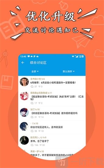 阅好玩
