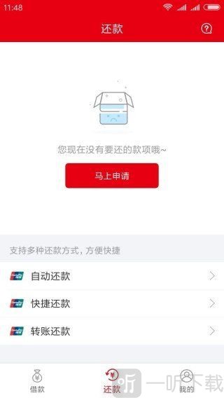 闪钱卡