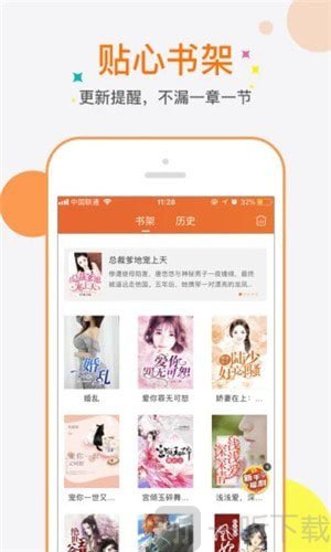 6月免费小说
