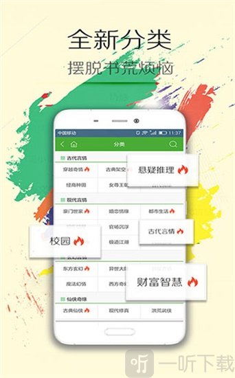 猫扑小说app