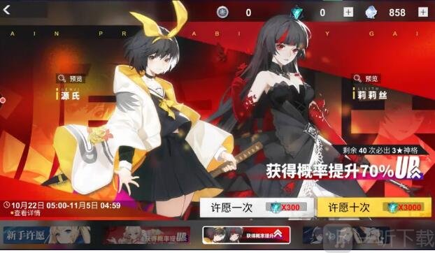 解神者X2哪些神格值得培养 神格排行榜推荐介绍