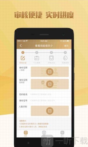 信用金库
