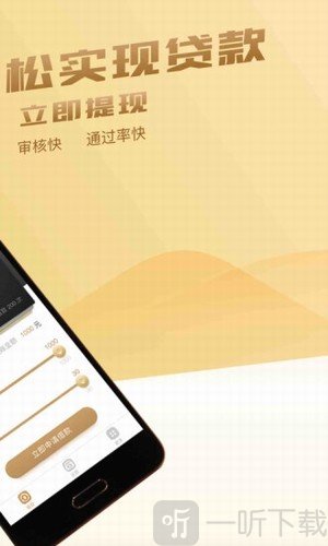 信用金库