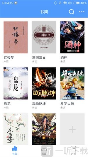 快搜小说