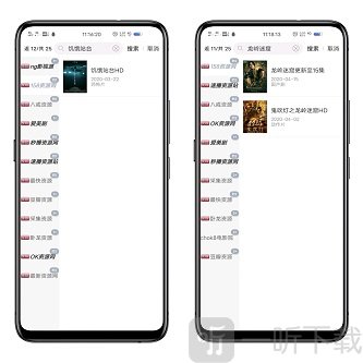 点点新影视