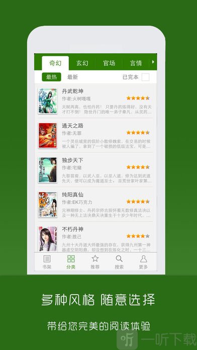 笔下文学