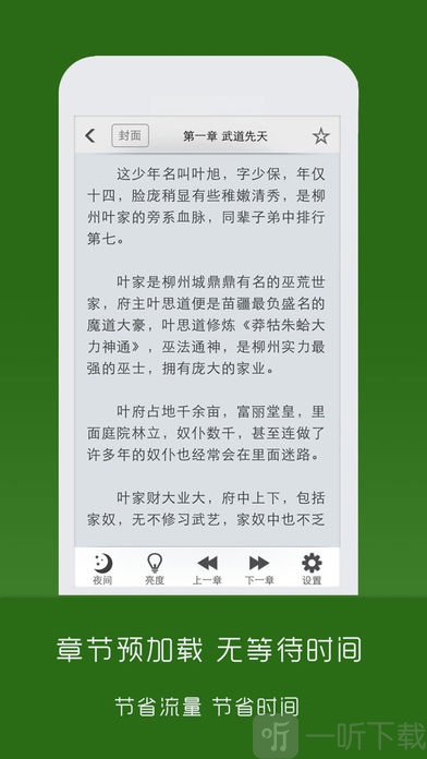笔下文学