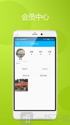 慢拍相册