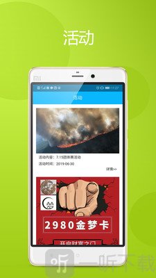 慢拍相册
