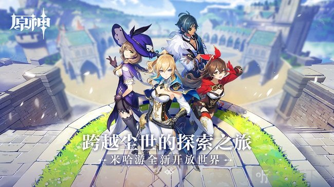 原神平民玩家怎么打深境螺旋 深境螺旋打法技巧