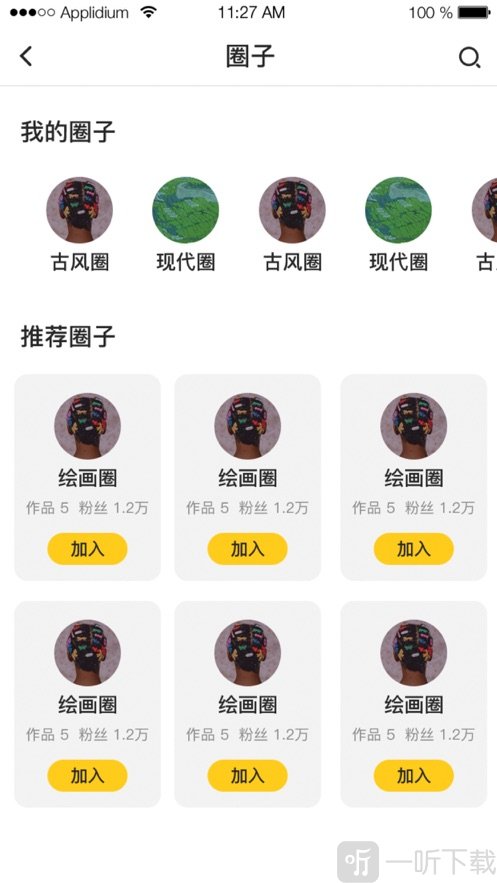 嗨嗨漫画