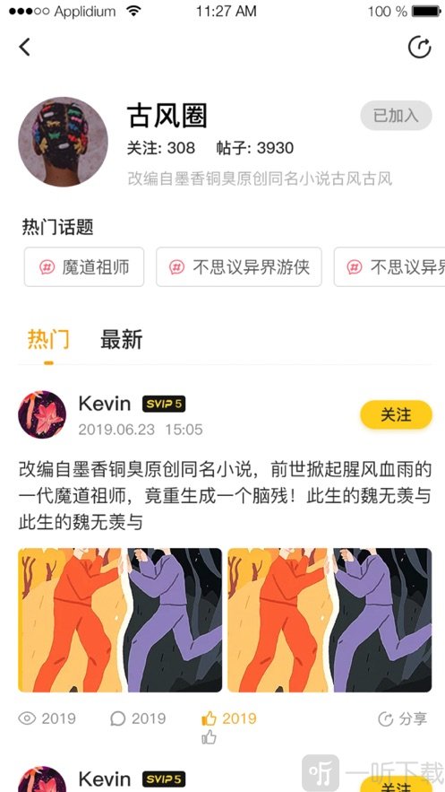 嗨嗨漫画