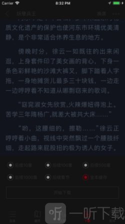 书包阅读