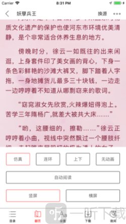 书包阅读