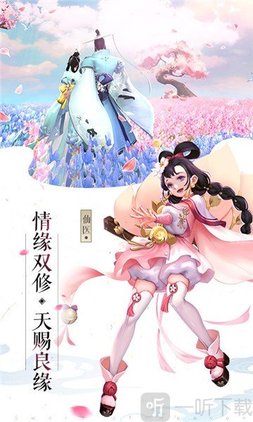 天界纪元