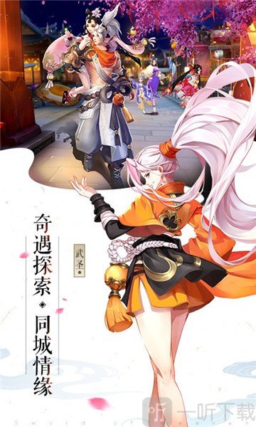 天界纪元