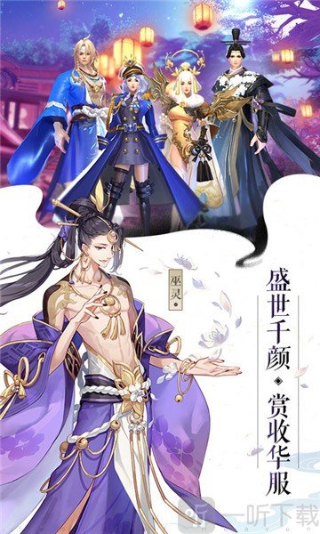 天界纪元