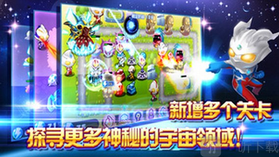 天天削怪兽