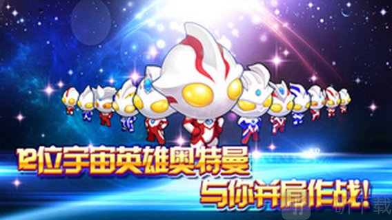 天天削怪兽
