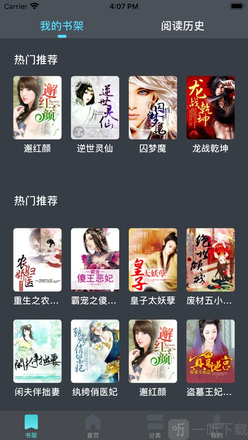 唯我读书