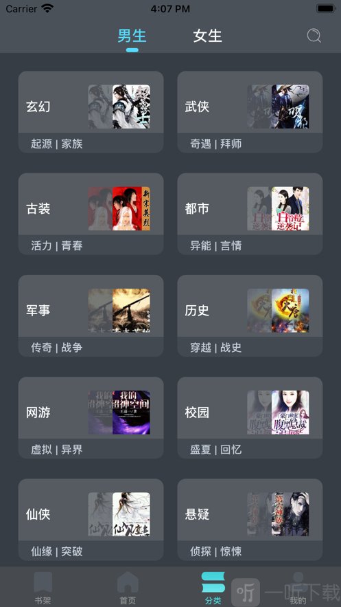 唯我读书